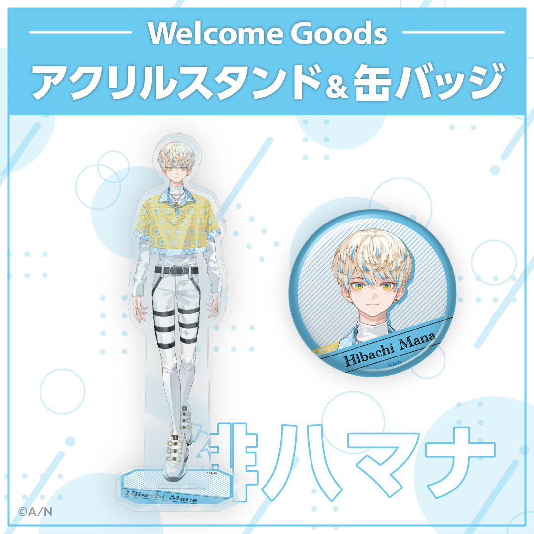 【Welcome Goods】緋八マナ ライバー 関連タグ 商品を選択