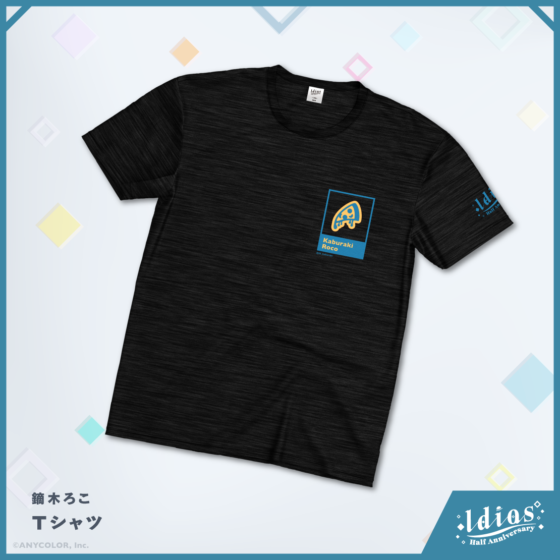 【Idios Half ANNIVERSARY】Tシャツ