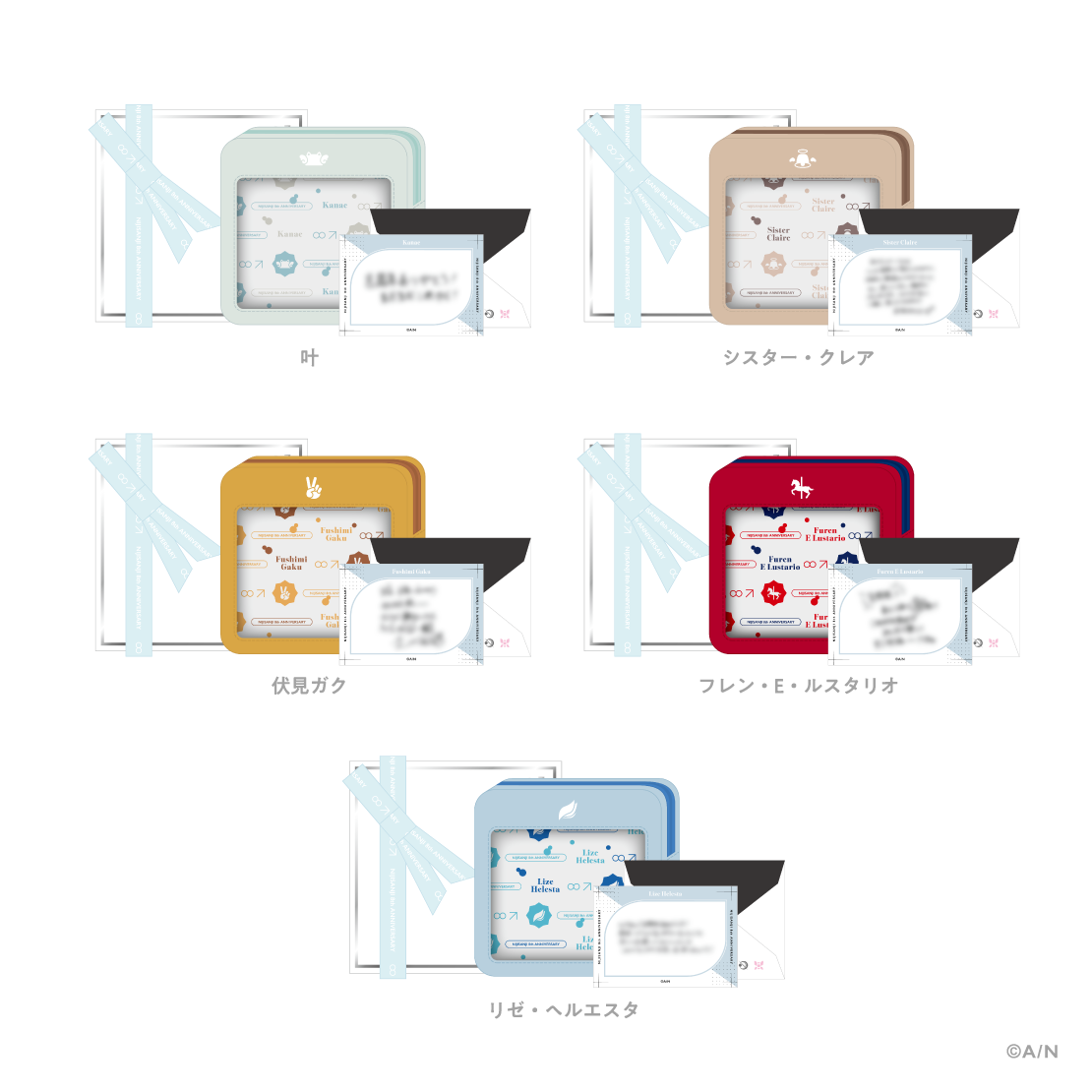 にじさんじ 8th Anniversary】ミニギフトセット｜にじさんじ