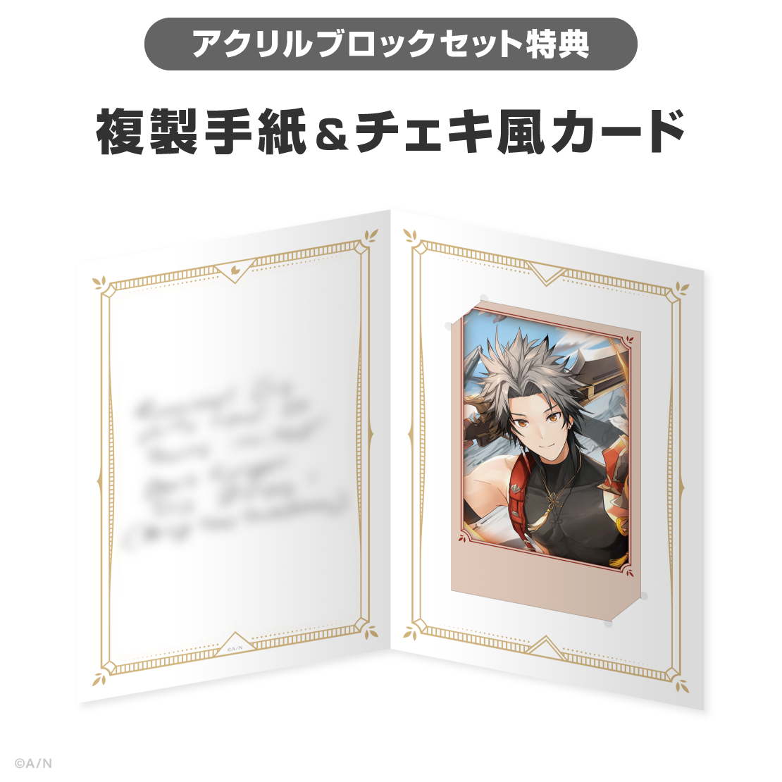 凉舞 バレンウォート誕生日グッズ＆ボイス2026