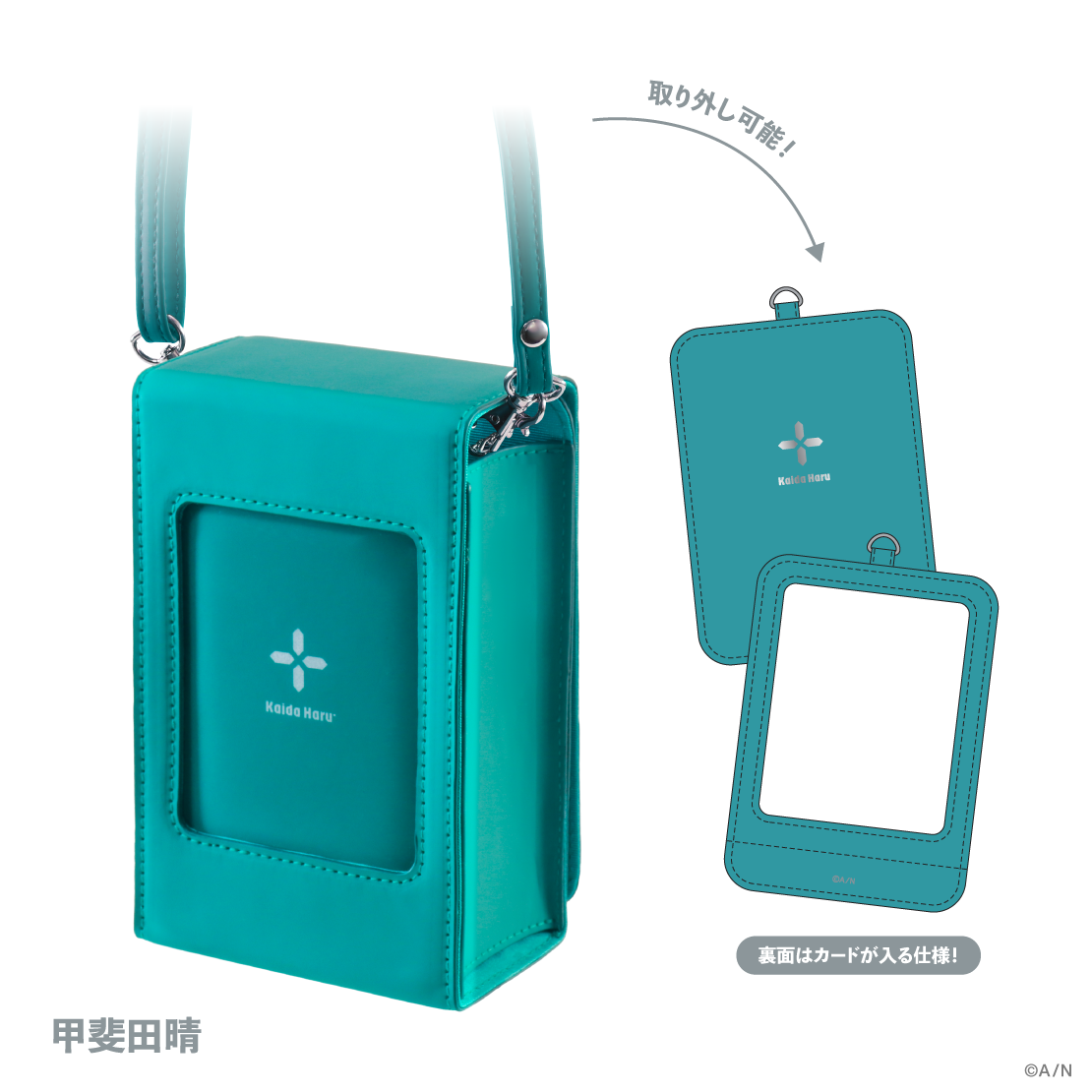 【V&Delta;LZ 6th】ショルダーポーチ