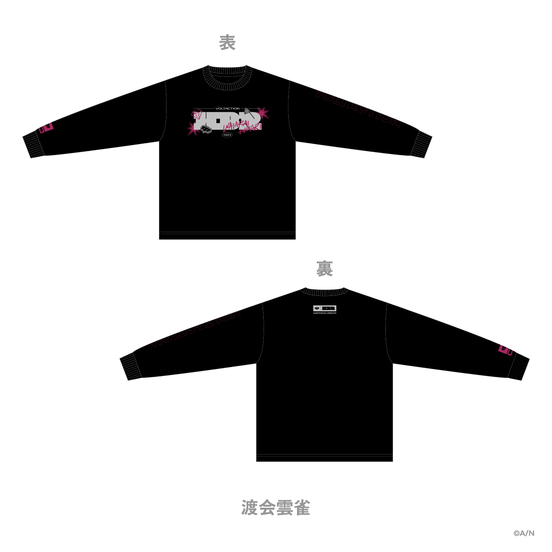 【VOLTACTION 2nd LIVE】ロングスリーブTシャツ