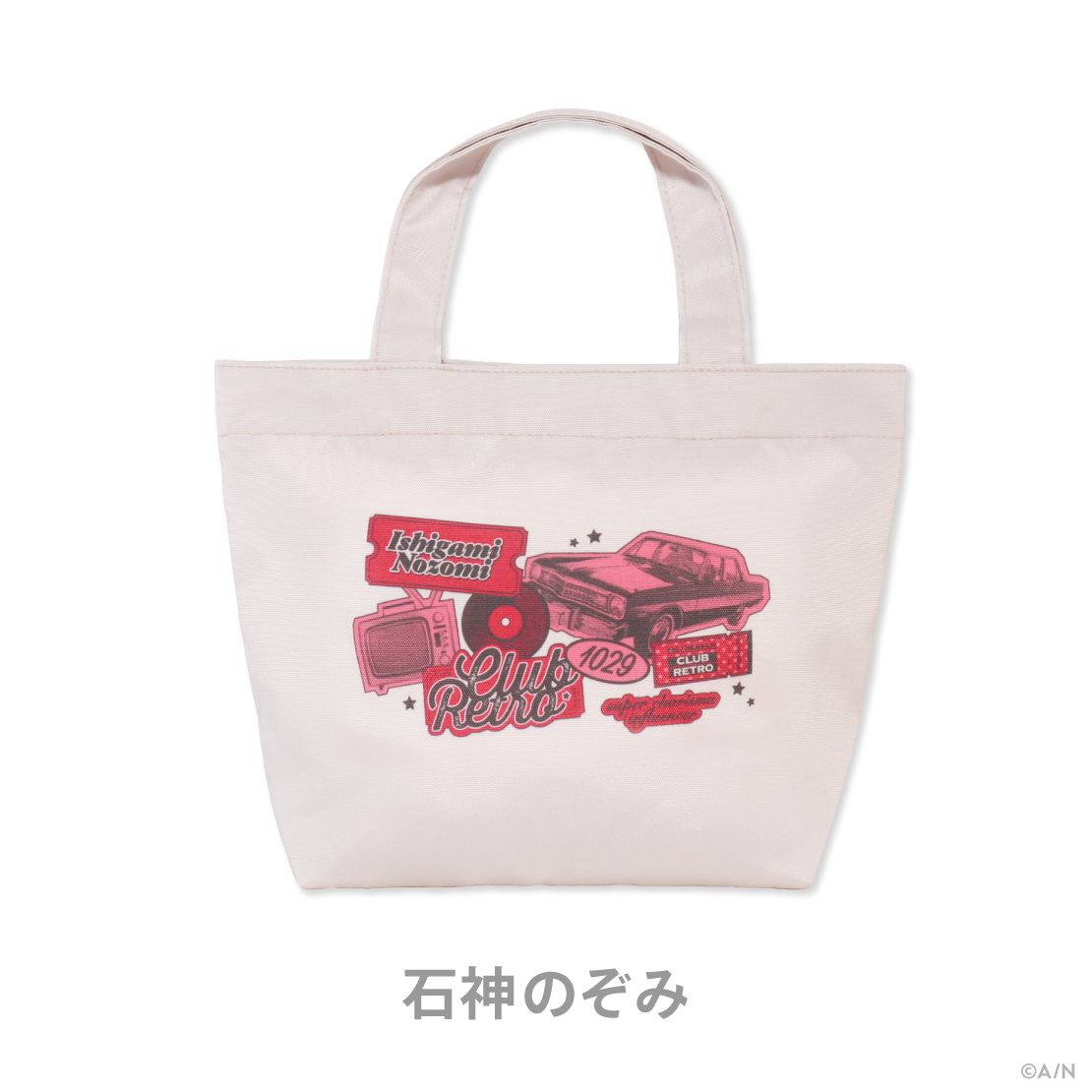 【CLUB RETRO】ランチトート