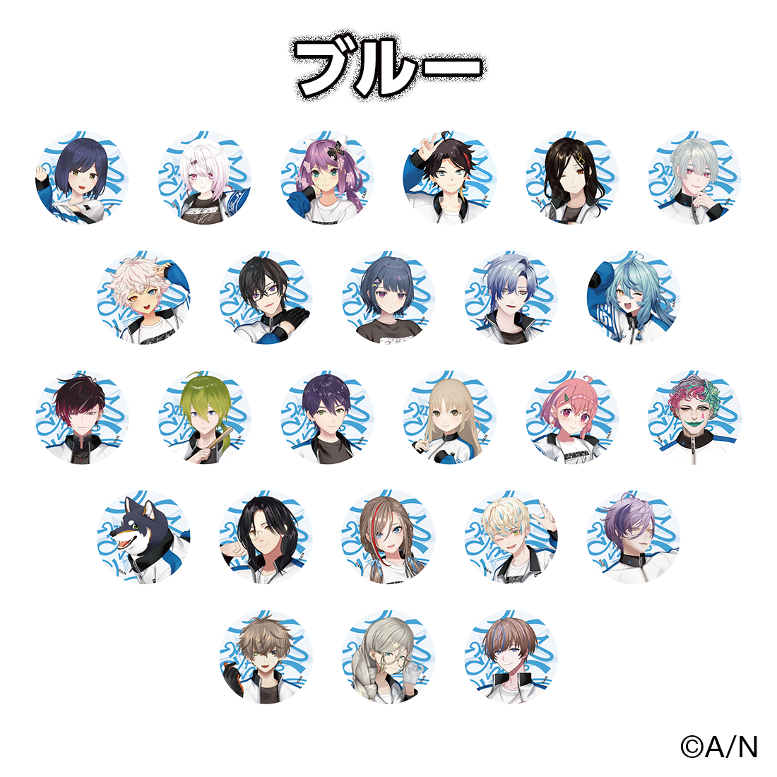 【にじフェス2026】クラスジャージ缶バッジ ブルー