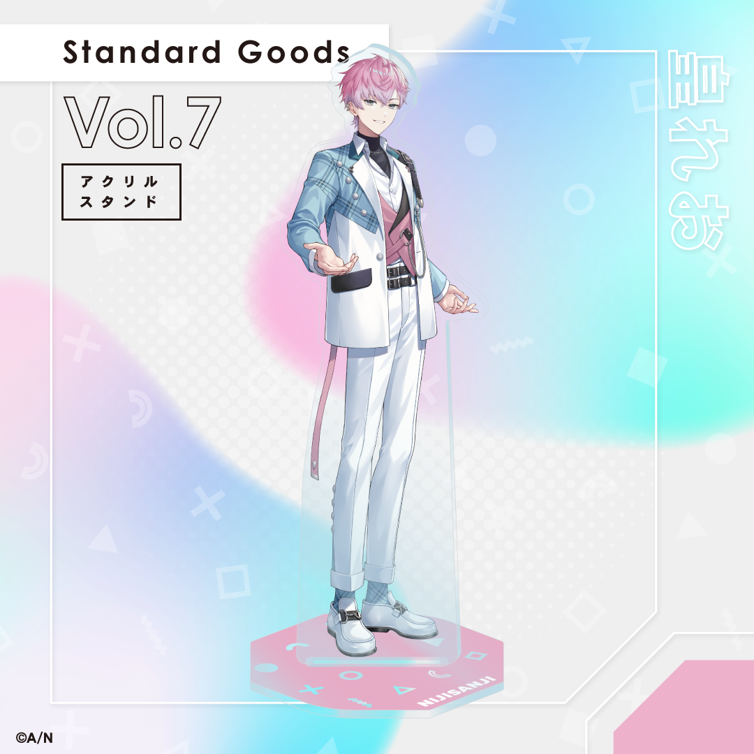 【Standard Goods Vol.7】アクリルスタンド 皇れお