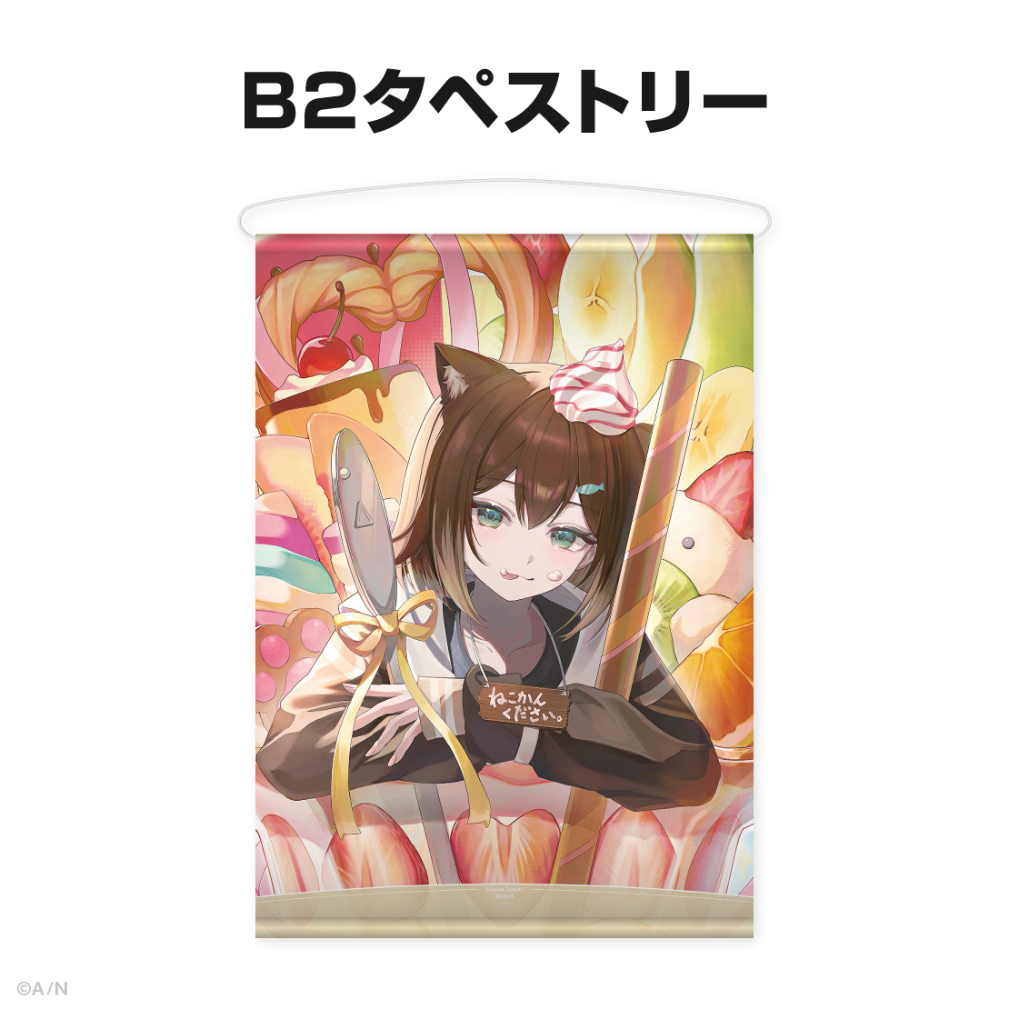 文野環記念日グッズ＆ボイス2026