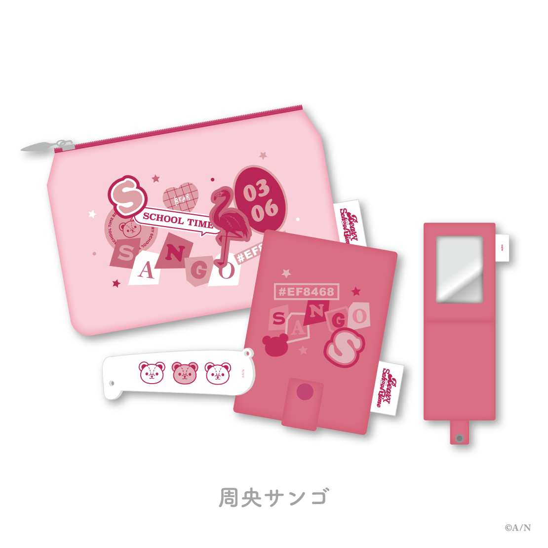 【Beary School Time】ミラー＆コーム