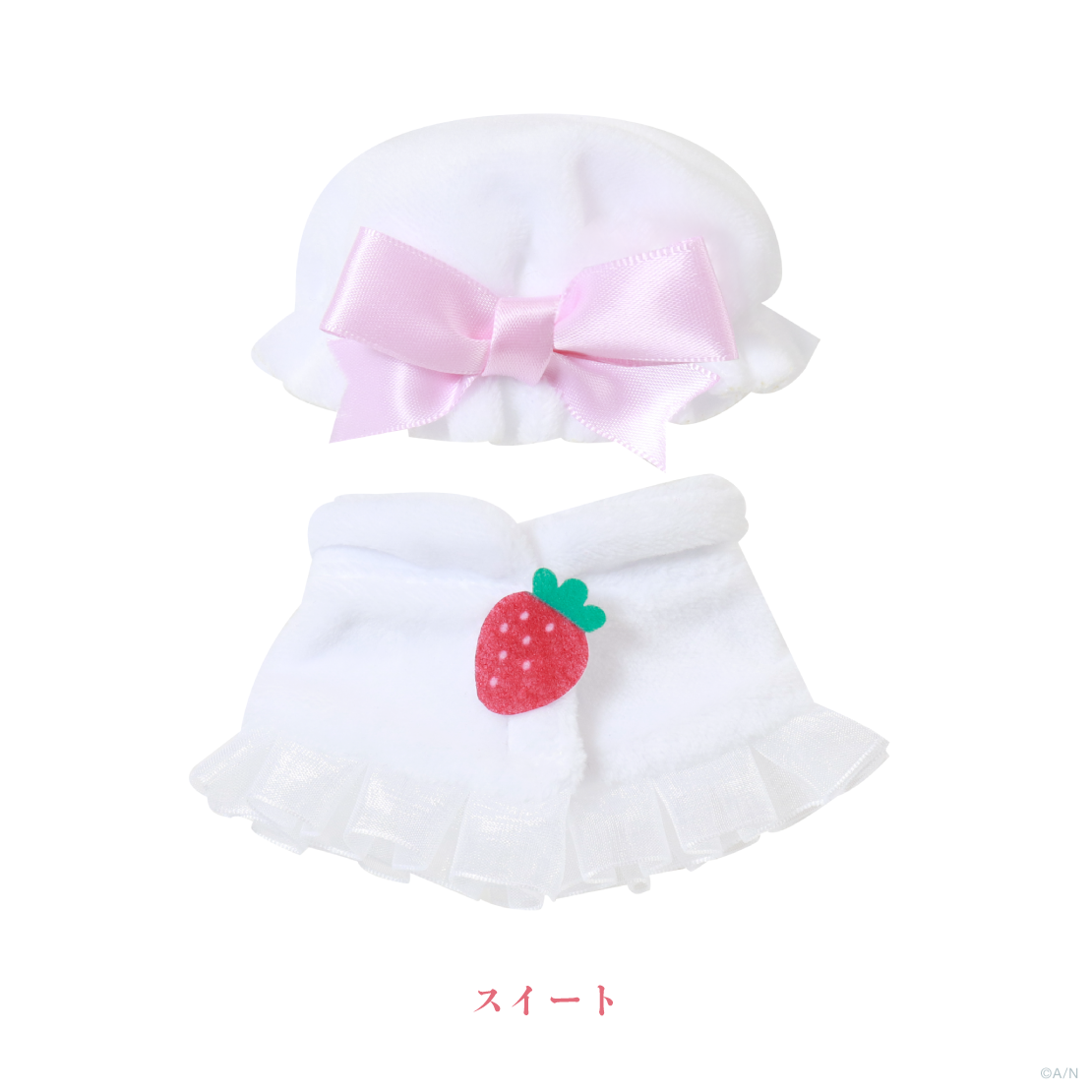 【にじぱぺっとカスタマイズシリーズ】コスチューム リボンケーキ
