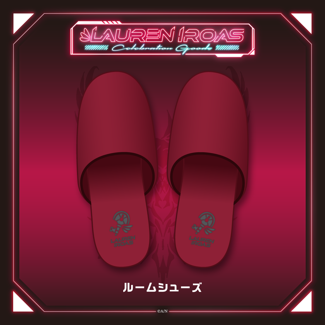 【Lauren Iroas Celebration Goods】ルームシューズ