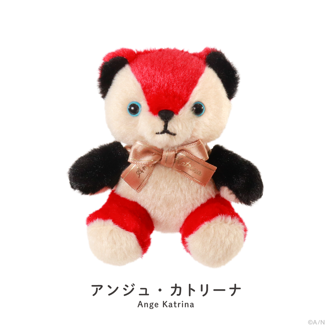 【NIJIベアキーホルダー vol.2】ぬいぐるみキーホルダー