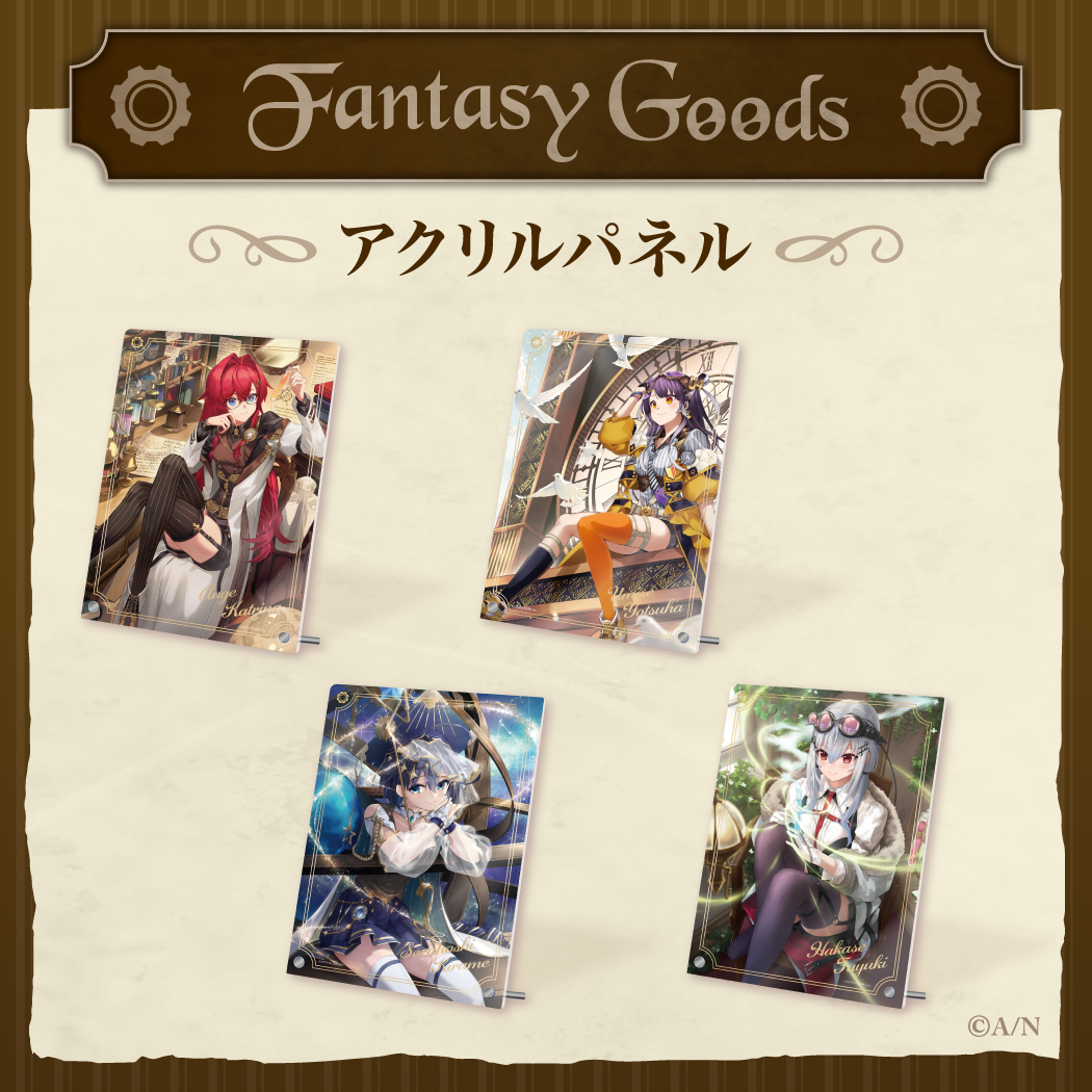 【Fantasy Goods】アクリルパネル