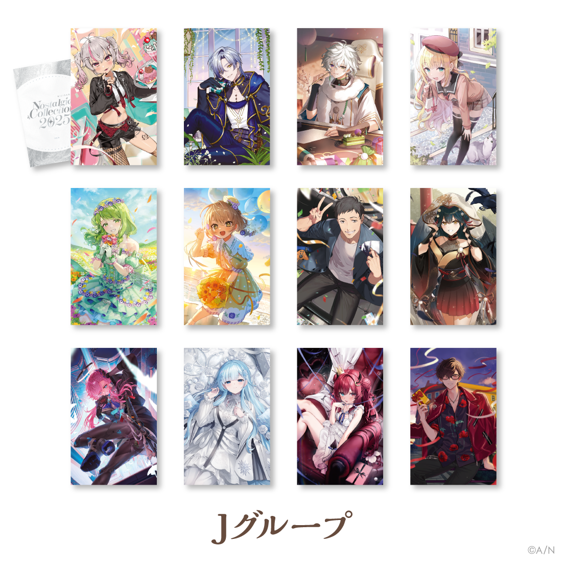 【にじさんじ ノスタルジアコレクション2025】ランダムコレクションカード Jグループ