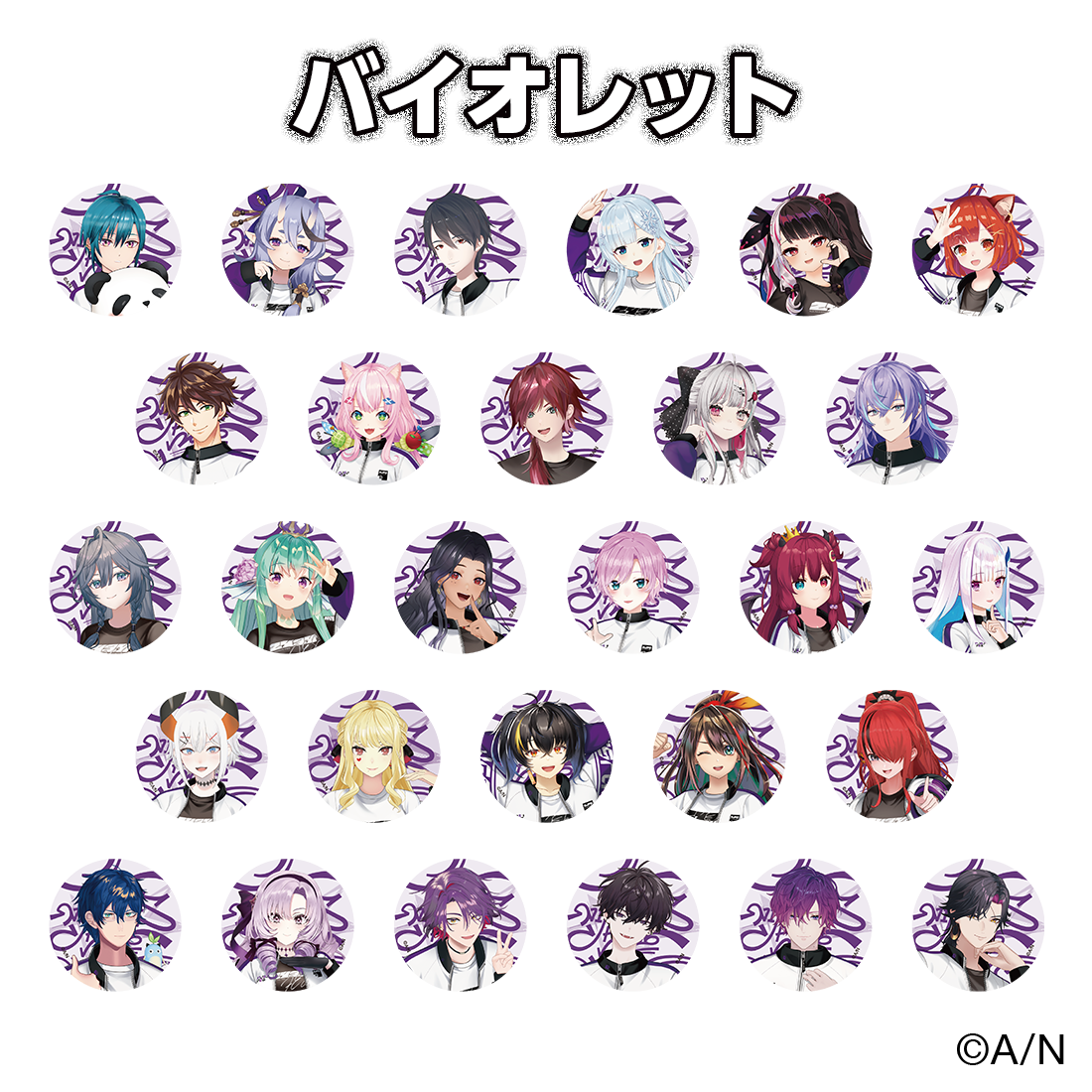 【にじフェス2026】クラスジャージ缶バッジ バイオレット