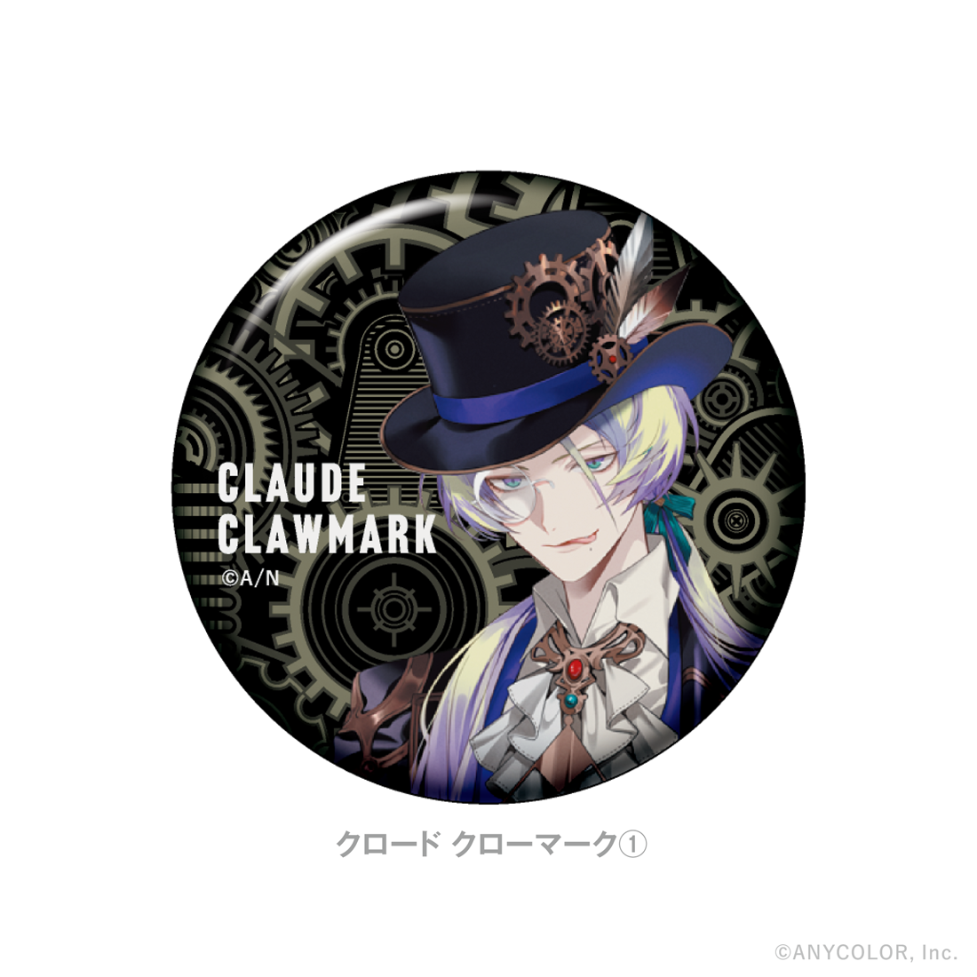 【クロード クローマーク 2nd Anniversary】ホログラム缶バッジ