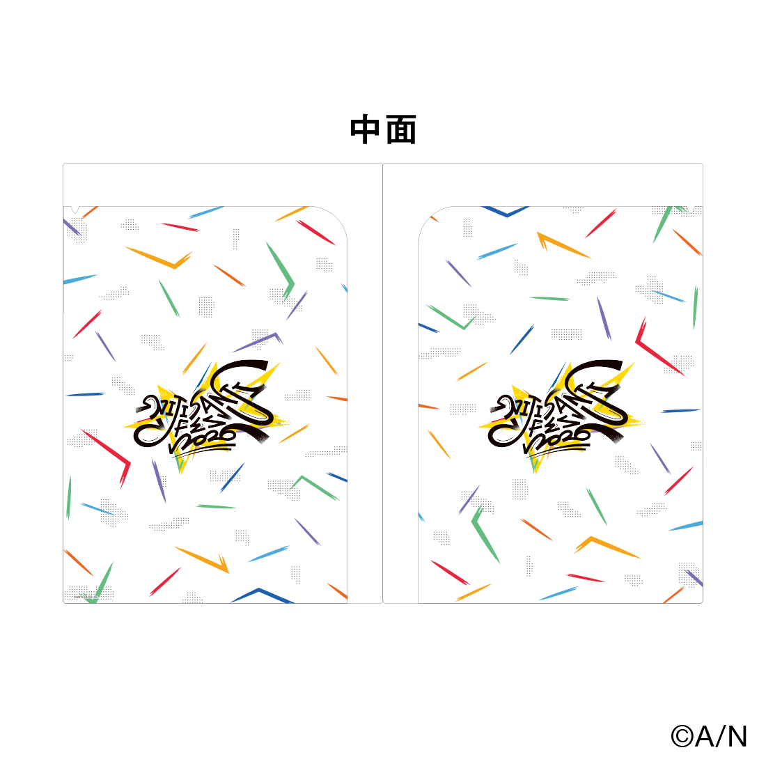 【にじフェス2026】Wポケットクリアファイル