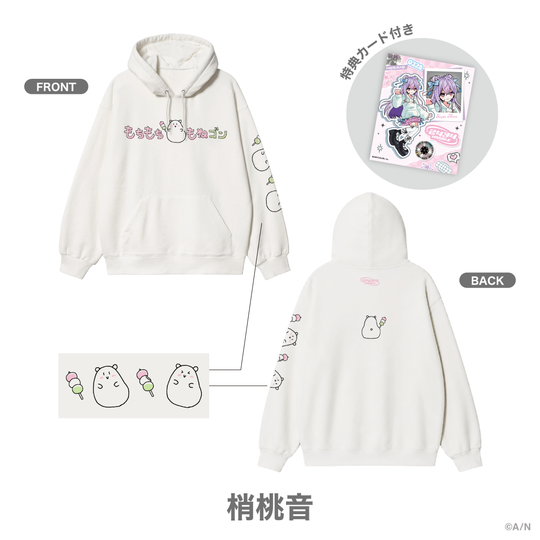 【2434 HOODIE vol.1】ライバープルオーバーパーカー