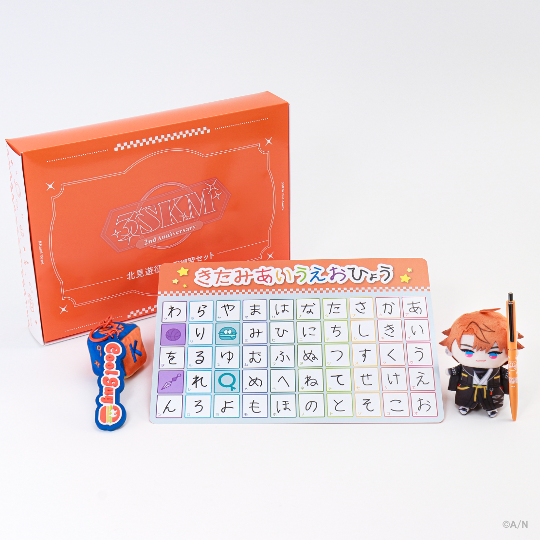 【3SKM 2nd Anniversary】文字練習セット