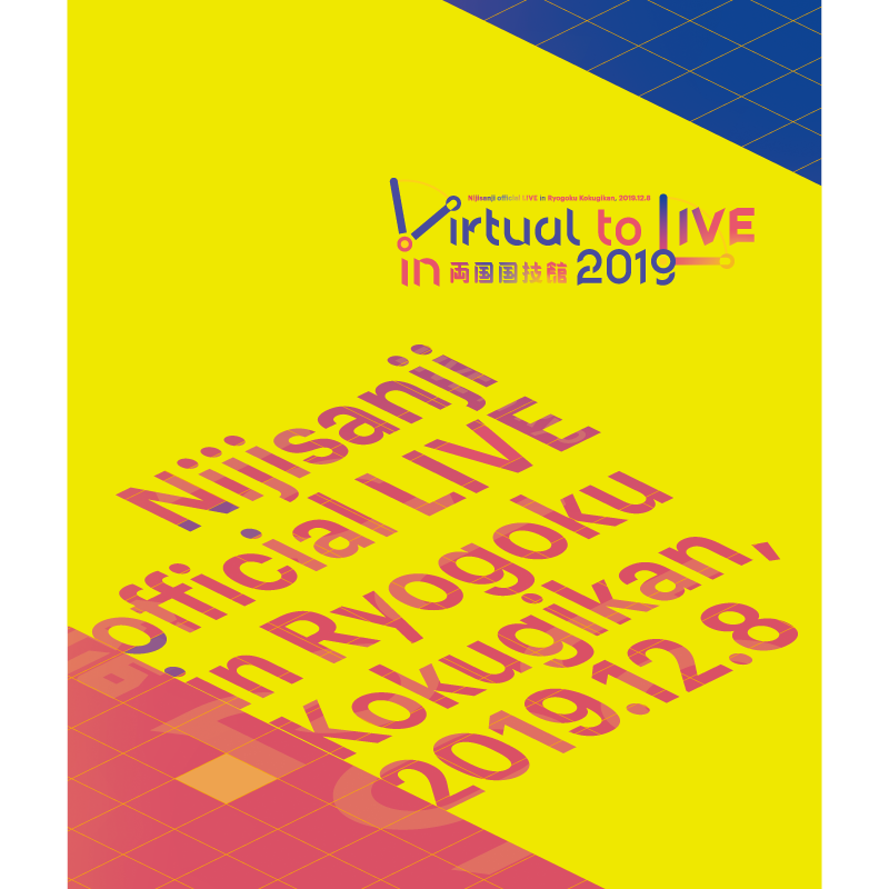 Virtual to LIVE in 両国国技館 2019/ Blu-ray Disc
