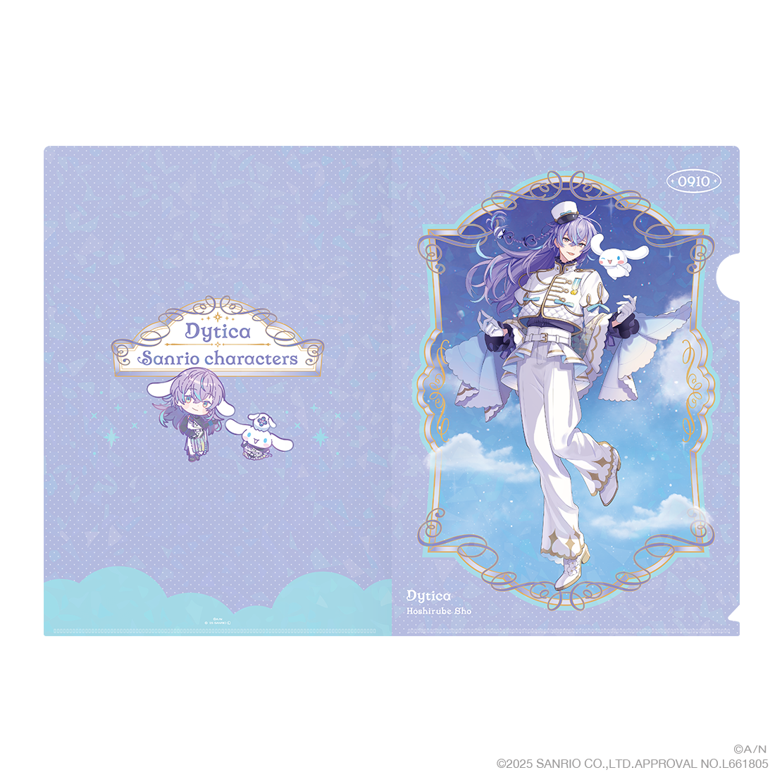 【Dytica×サンリオキャラクターズ】キラキラクリアファイル