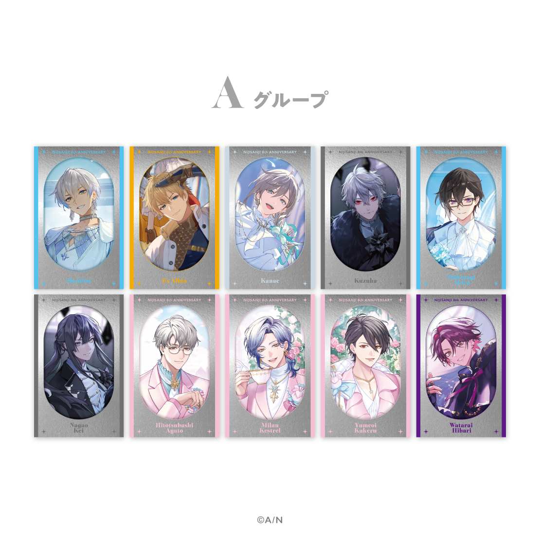 【にじさんじ 8th】ランダムメタルカード Aグループ