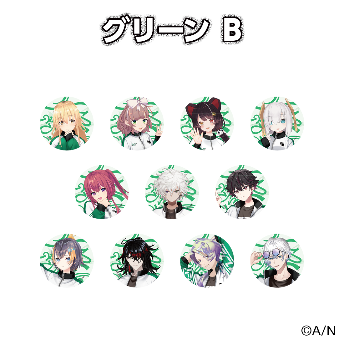 にじフェス2026】クラスジャージ缶バッジ グリーン｜にじさんじ