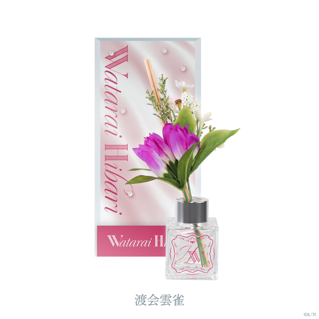 【Luminous Marriage】フラワーディフューザー