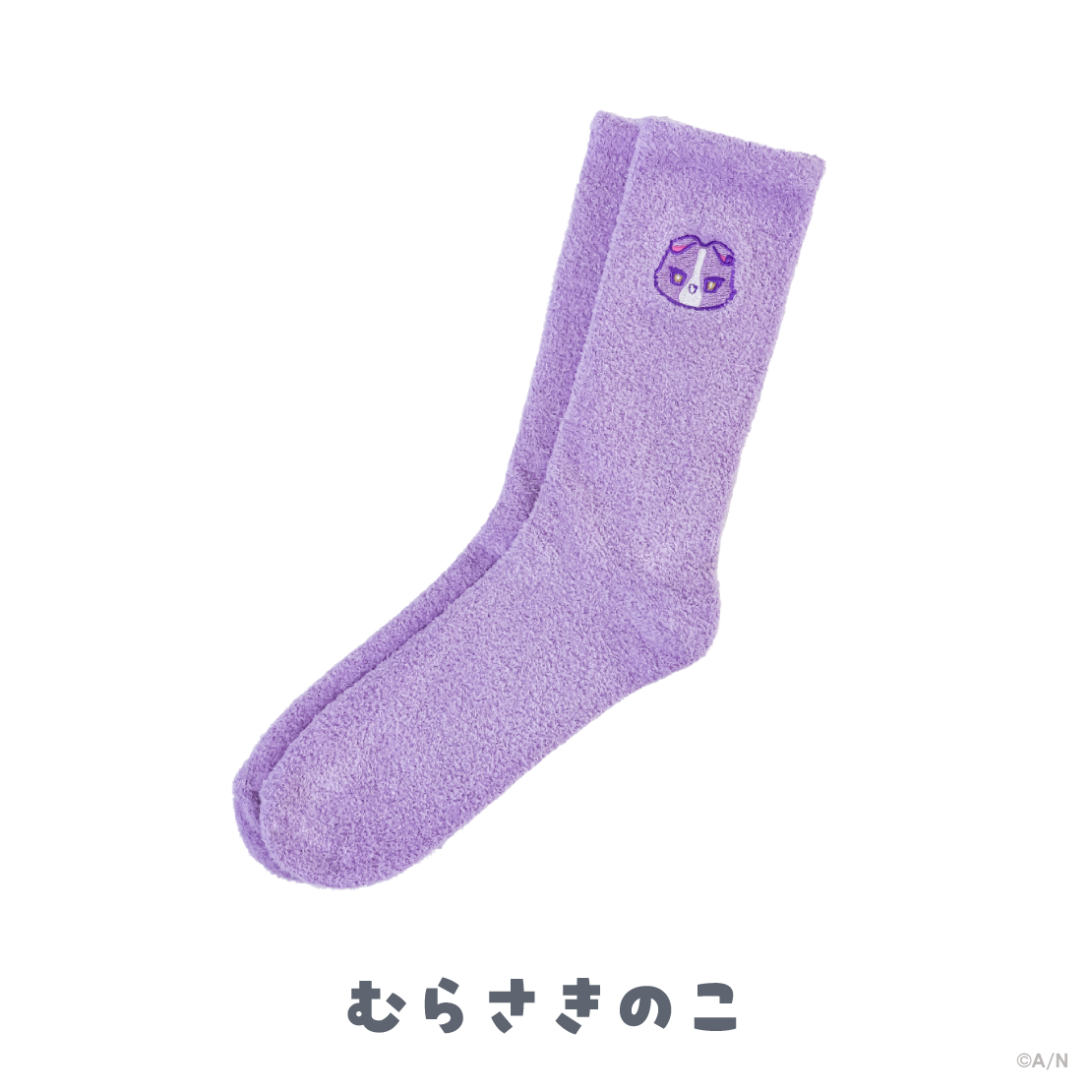 【ぷくぷくわんにゃくしょん！】ルームソックス