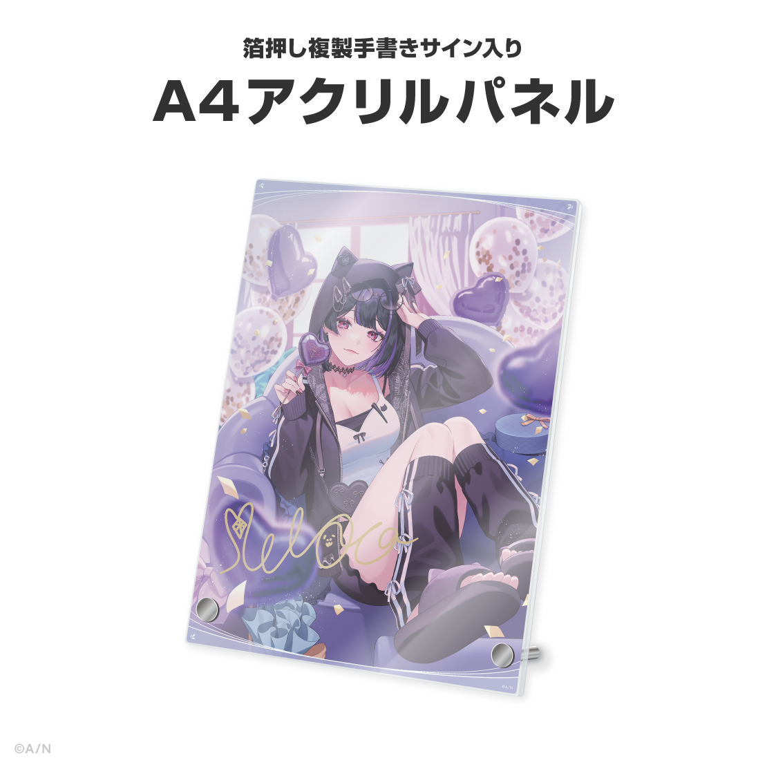 狂蘭 メロコ誕生日グッズ＆ボイス2026