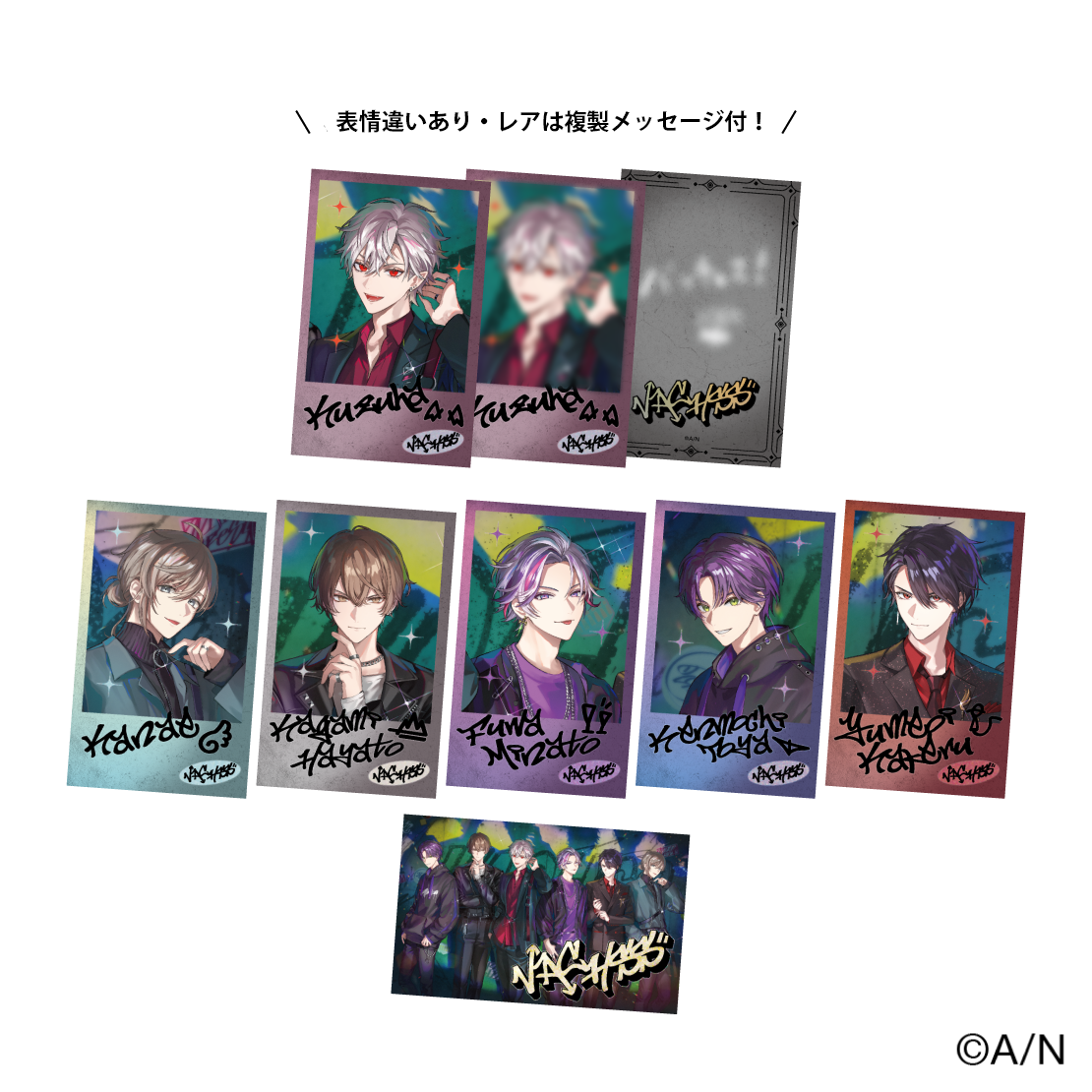 【VACHSS LIVE “THE TAKEOVER”】ランダムチェキ風カード【にじフェス2026】