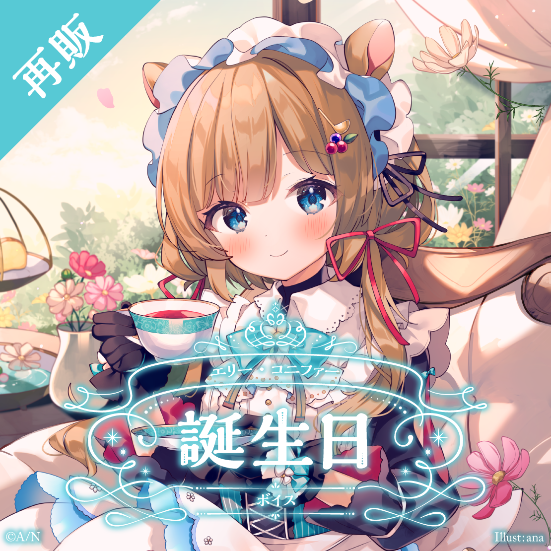ヤ*告様 メイド美兎 ガレージキット にじさんじ wf2024 ヤ*告様 メイド美兎 ガレージキット にじさんじ wf2024 メイド