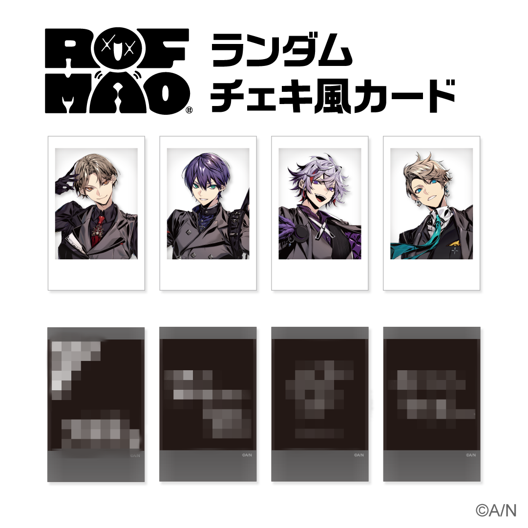 メーカー公式ショップ】 にじさんじ 甲斐田晴 ROF-MAO アルバム特典 