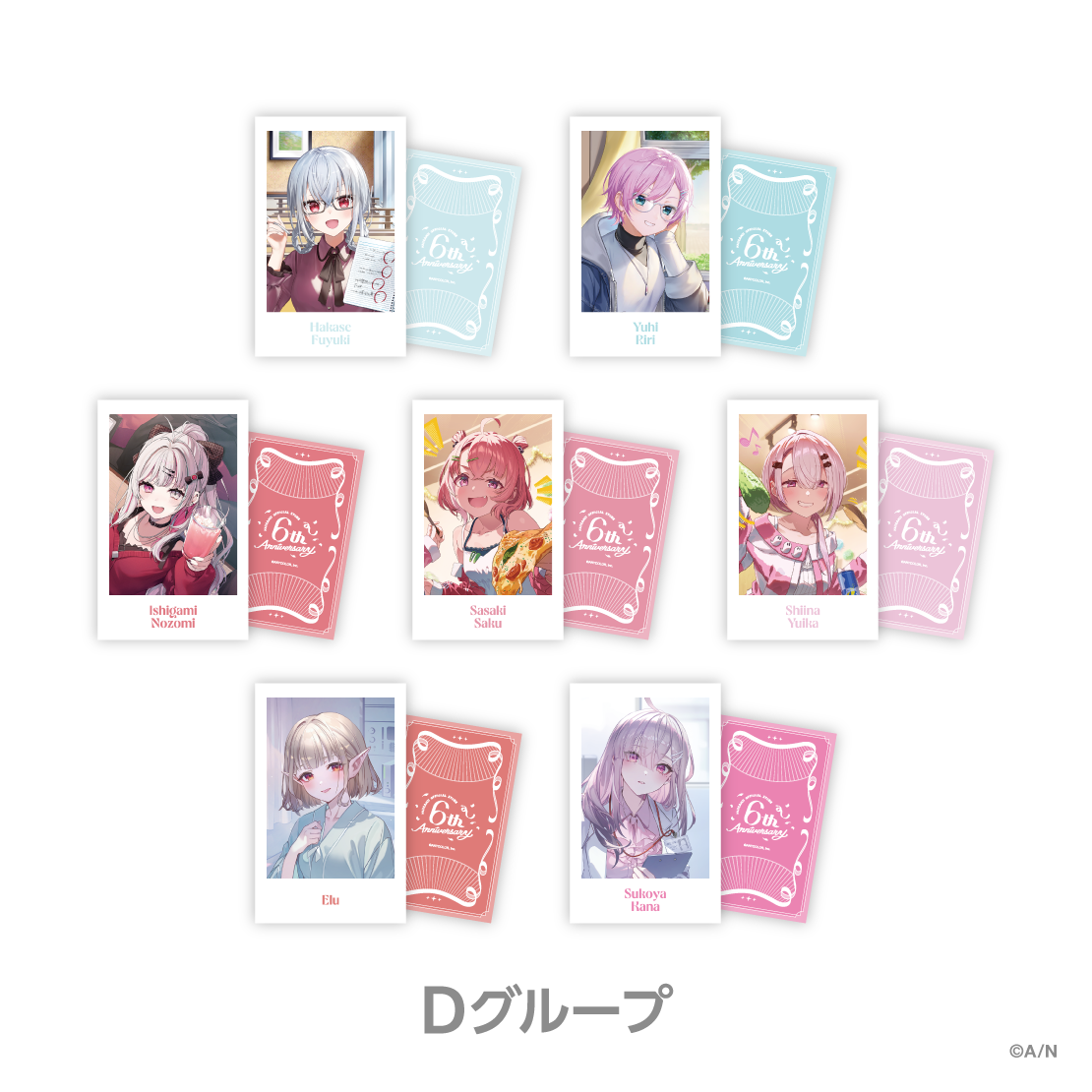 【にじストア6周年メモリアルグッズ】ランダムチェキ風カード Dグループ