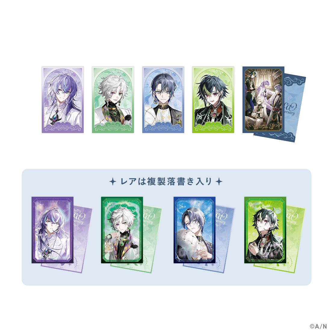 【Dytica 3rd】ランダムチェキ風カード