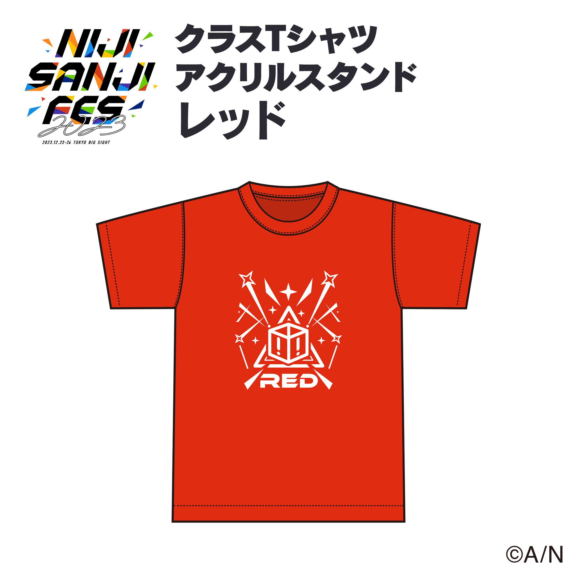 にじフェス2023】クラスTシャツ アクリルスタンド レッド｜にじさんじ 