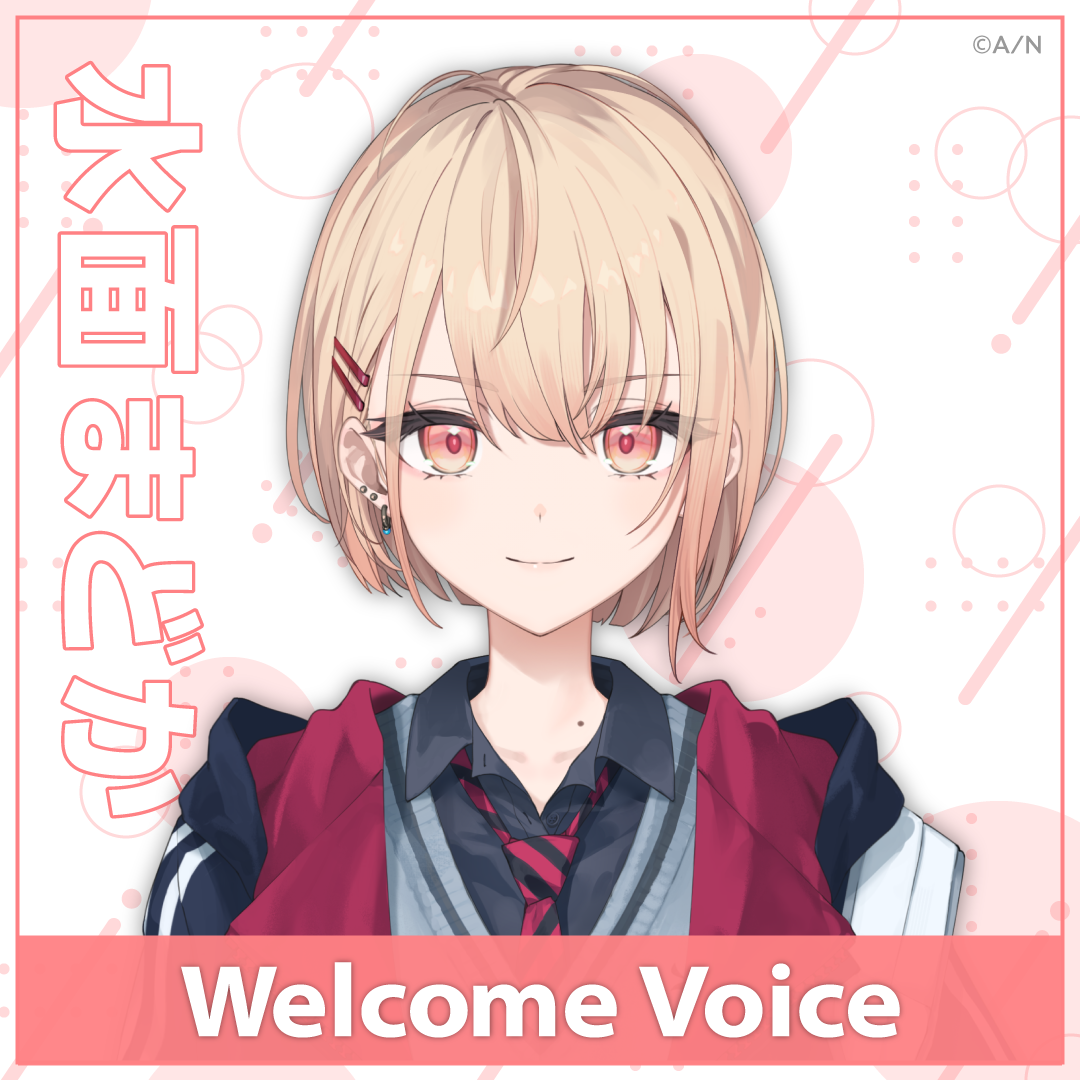 【Welcome Voice】水面まどか