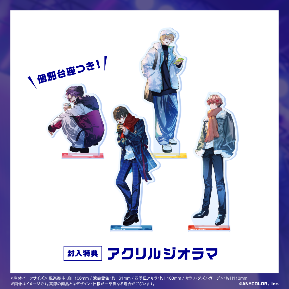 VOLTACTION 1st LIVE “Dynamic VOLT” [Blu-ray]｜にじさんじ
