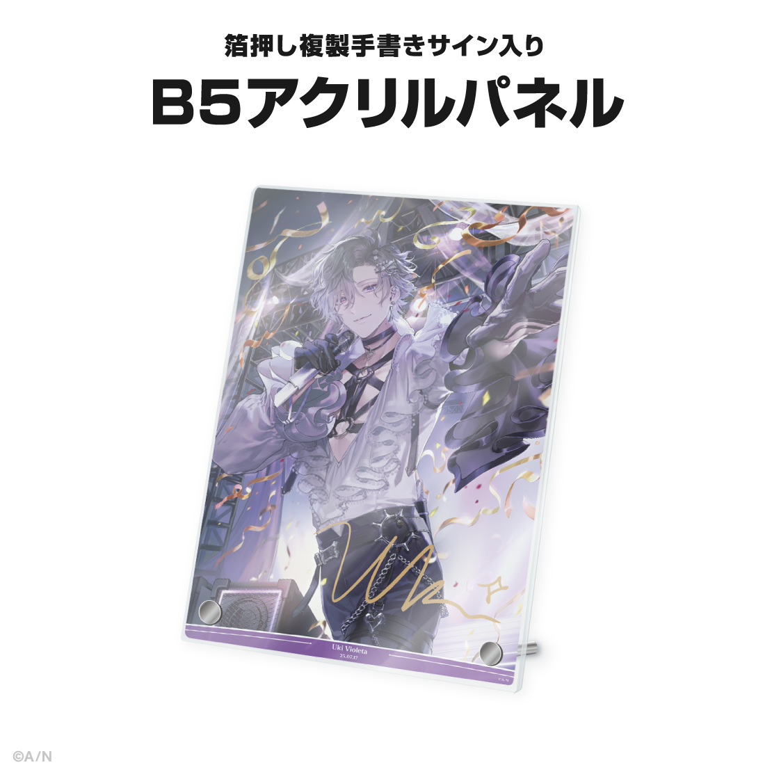 浮奇ヴィオレタNIJISANJIEN UkiVioleta 誕生日グッズ2023 Ukiki Violeta Birthday Goods Full Set 