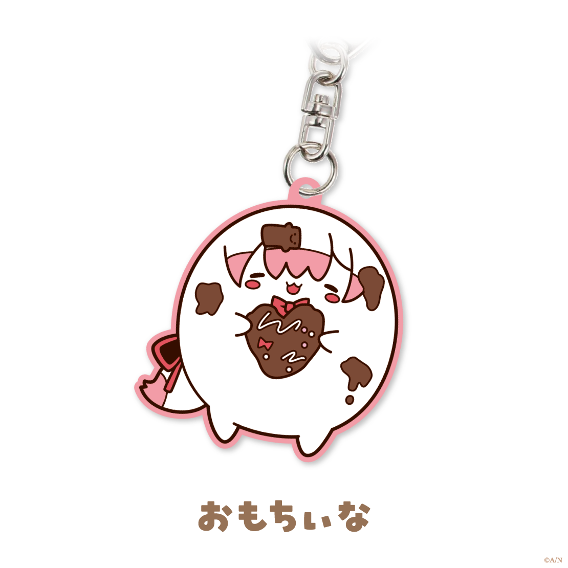 【りとるばれんたいん】ラバーキーホルダー