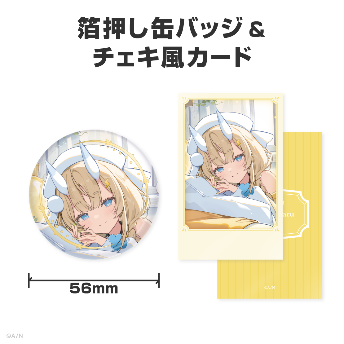 蝸堂みかる誕生日グッズ＆ボイス2026
