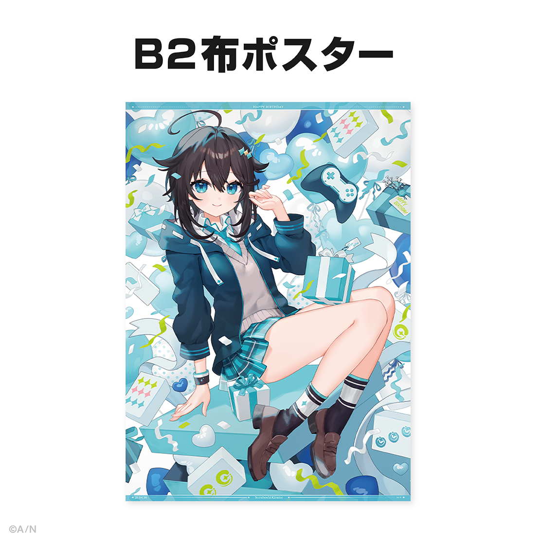 空星きらめ誕生日グッズ＆ボイス2025