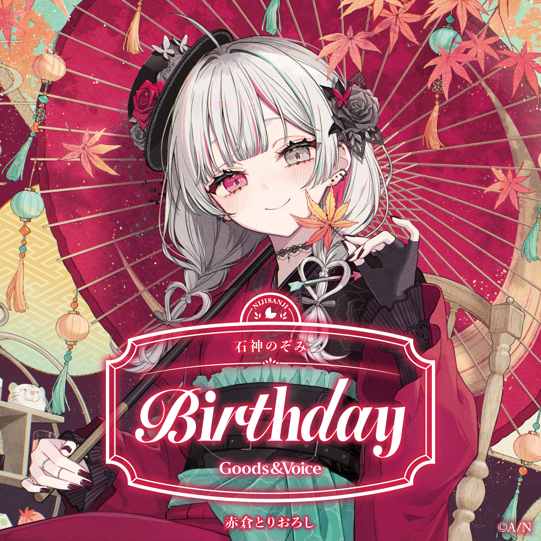 誕生日グッズ｜にじさんじオフィシャルストア