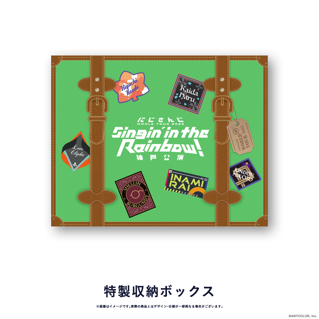 にじさんじ WORLD TOUR 2025 Singin&rsquo; in the Rainbow！神戸公演 [Blu-ray]