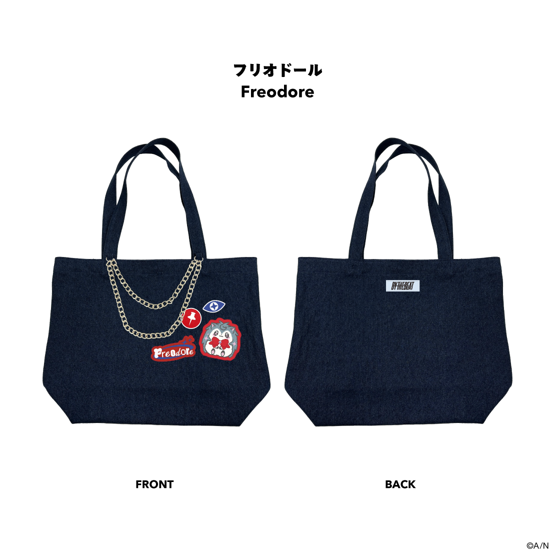 【BY THE HEARTBEAT】トートバッグ