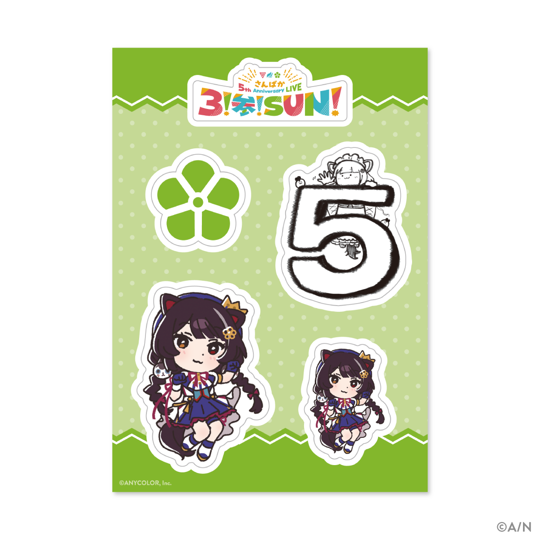 【さんばか 5th Anniversary Live ～3！参！SUN！～】ステッカー