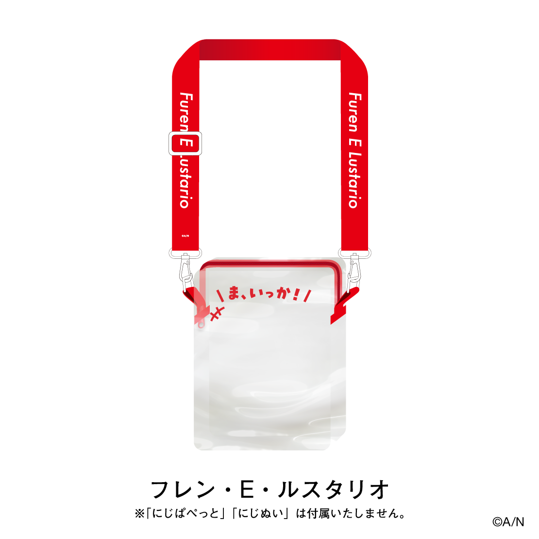 【にじさんじおでかけSTYLE】にじぬい＆にじぱぺっとポーチ