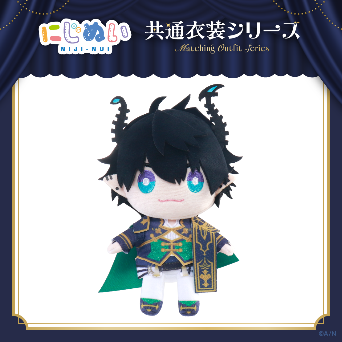 【にじぬい共通衣装シリーズ】にじぬい グループE