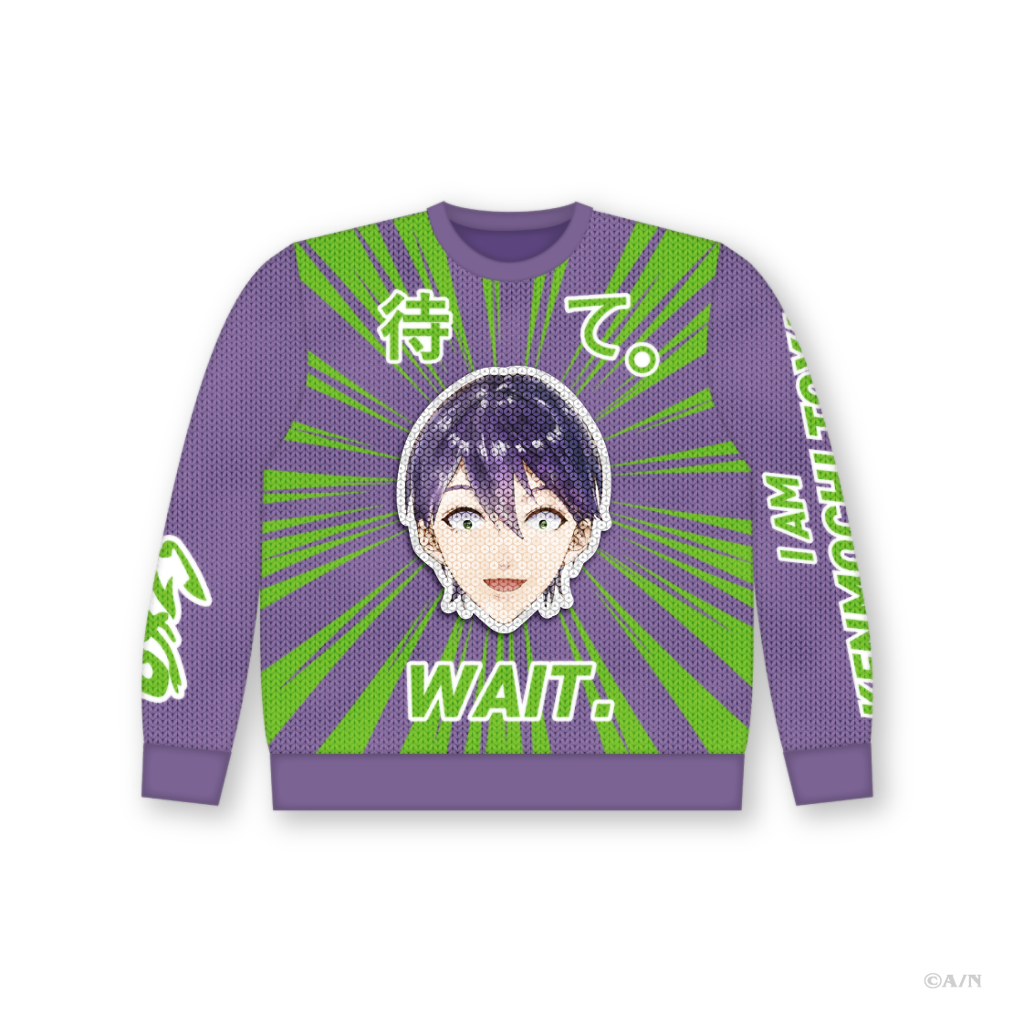 【にじさんじ Christmas Wear 〜CD Sweater Style〜】セーター 剣持刀也