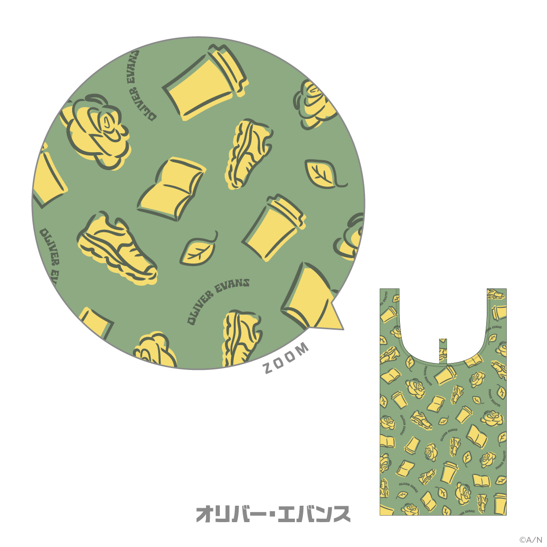 【The Outdoor Scene】エコバッグ