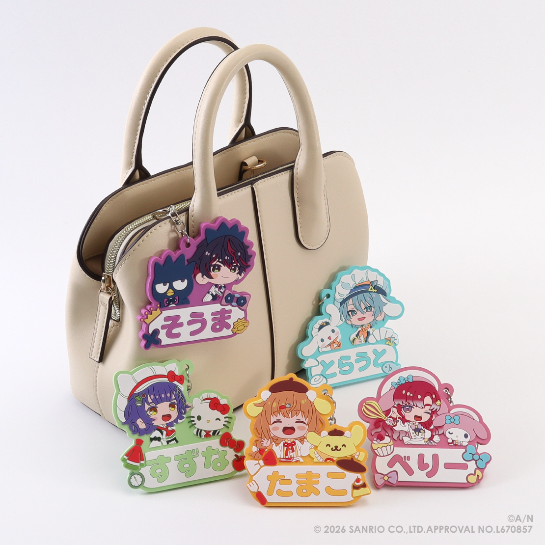 【Speciale&times;サンリオキャラクターズ】おなまえラバーキーホルダー