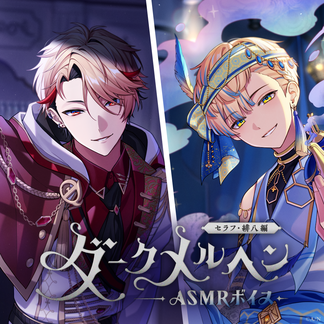 カテゴリーから探す｜にじさんじオフィシャルストア